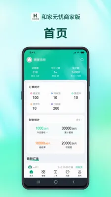 �ͼ������̻���2026���°汾v1.2.9 �ٷ�����