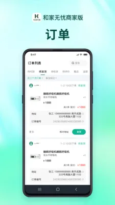 �ͼ������̻���2026���°汾v1.2.9 �ٷ�����