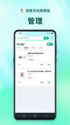 �ͼ������̻���2026���°汾v1.2.9 �ٷ�����