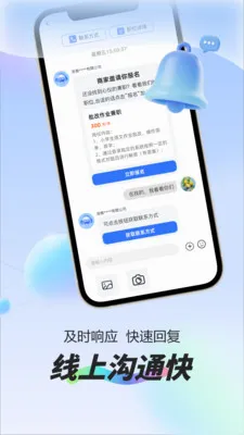 ÿ��׬Ԫ��ְ(����ҵƽ̨)v1.0.1 ��Ѱ�