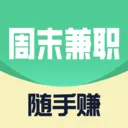 ����׬��ְ(��ְ����ƽ̨)v2.0.1 �ֻ���
