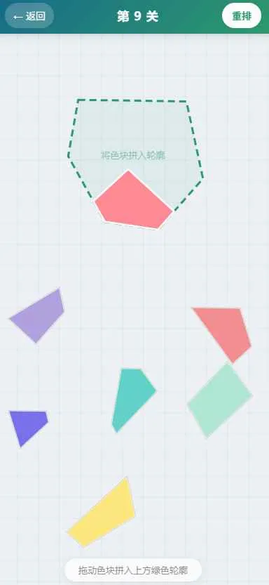 ����ƴͼ��Ϸ�����ֻ���v1.0 ��Ѱ�
