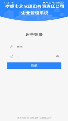 EOffice���ܰ칫����ϵͳ(����OA����ϵͳ)v1.0.0 �ٷ�����