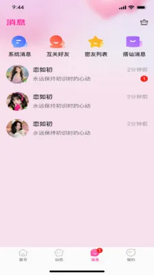 ����������ֻ���v1.0.3 �ٷ�����