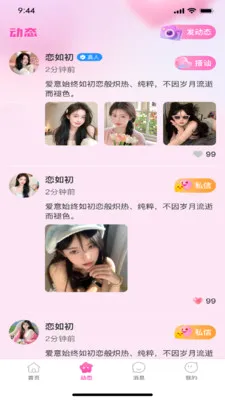 ����������ֻ���v1.0.3 �ٷ�����