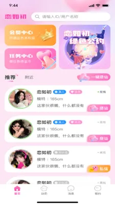 ����������ֻ���v1.0.3 �ٷ�����