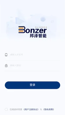 ����Ӧ�������ֻ���v1.1.0 �ֻ���