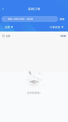 ����Ӧ�������ֻ���v1.1.0 �ֻ���