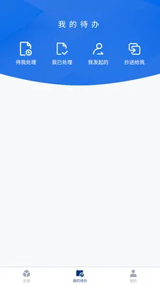 ����Ӧ�������ֻ���v1.1.0 �ֻ���