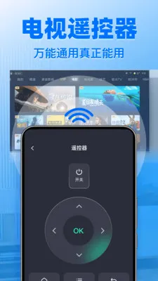 ����ң����ͨ�����2026�ٷ����°汾v1.1.4 �ֻ���