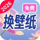 �������ѻ���ֽ2026�ٷ����°汾v1.6.8.2 �ٷ�����