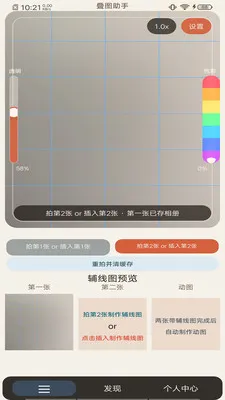��ͼ����(��ͼ���㹤��)v1.0.5 ��Ѱ�