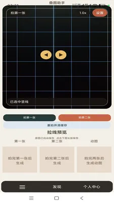 ��ͼ����(��ͼ���㹤��)v1.0.5 ��Ѱ�
