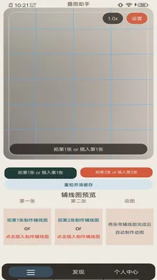 ��ͼ����(��ͼ���㹤��)v1.0.5 ��Ѱ�