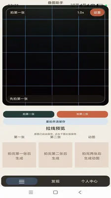 ��ͼ����(��ͼ���㹤��)v1.0.5 ��Ѱ�