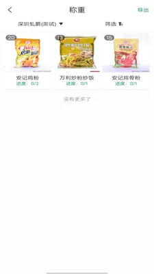 ���˼��������ֻ���v1.1.109 ��׿��