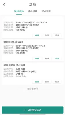 ���˼��������ֻ���v1.1.109 ��׿��