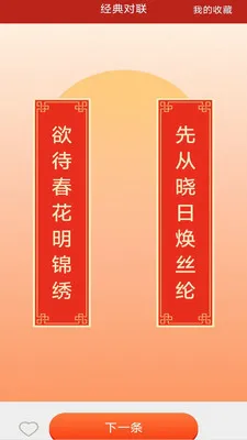 �����м���(�����Ļ�Ӧ��)v3.2.8.2 �ٷ�����
