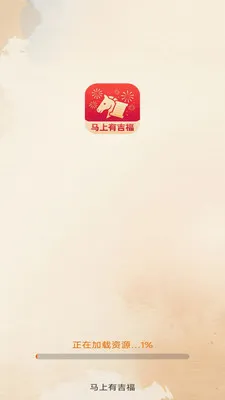 �����м���(�����Ļ�Ӧ��)v3.2.8.2 �ٷ�����
