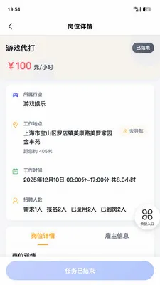�����ְ��׿���ֻ���v1.8.5 �ٷ�����