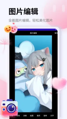 ��Ƭ�ָ�֤����2026�ٷ����°汾v1.5 �ֻ���