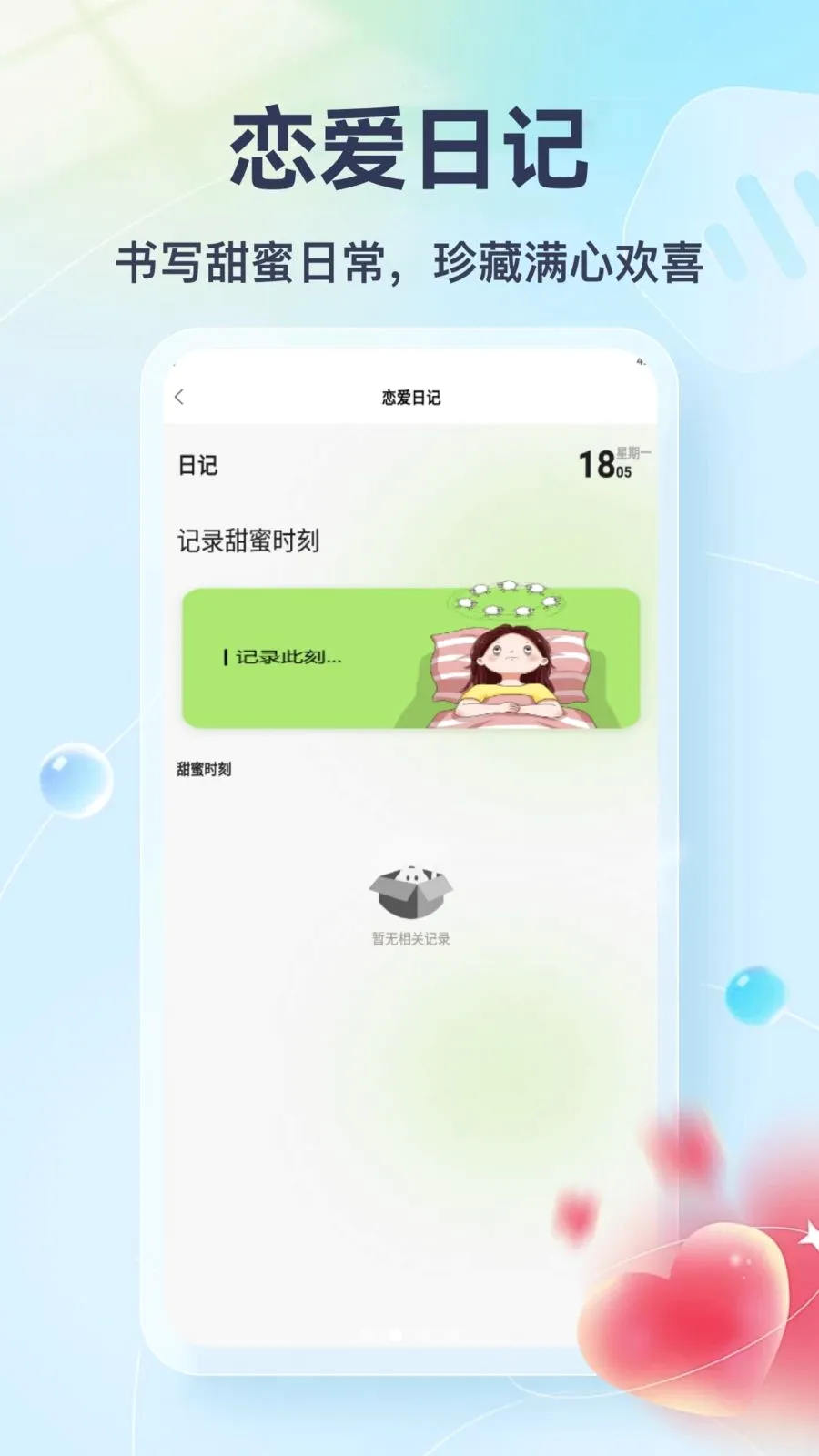 Tato Talk(������������)v1.3 �ֻ���