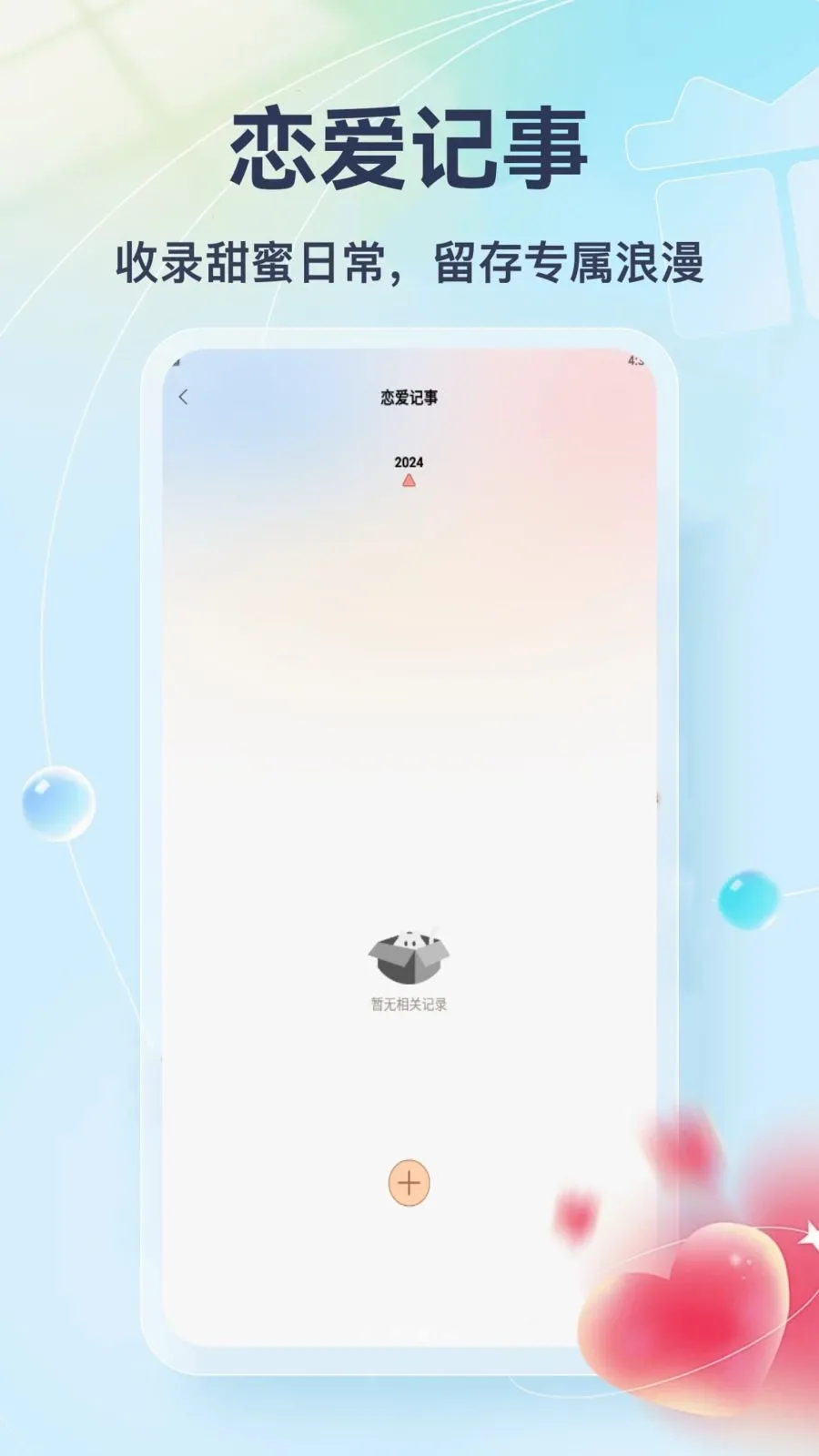 Tato Talk(������������)v1.3 �ֻ���