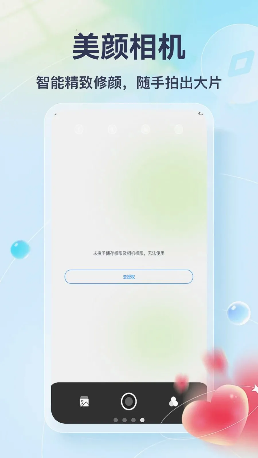 Tato Talk(������������)v1.3 �ֻ���