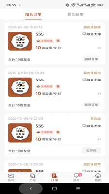 ����(��Ϸ����ƽ̨)v1.0.3 �ֻ���