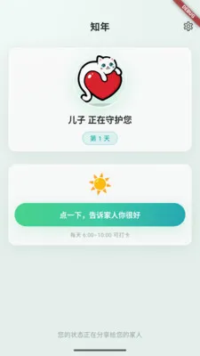 ֪������Ӧ��2026�ٷ�����v1.0.4 ��Ѱ�