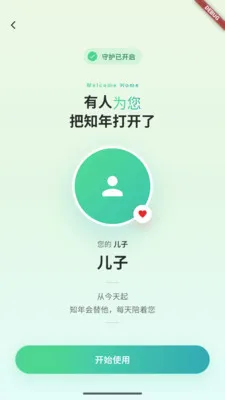 ֪������Ӧ��2026�ٷ�����v1.0.4 ��Ѱ�