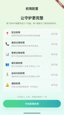 ֪������Ӧ��2026�ٷ�����v1.0.4 ��Ѱ�