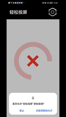 ����Ͷ��2026�ٷ�����v1.1.41 �ֻ���