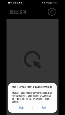 ����Ͷ��2026�ٷ�����v1.1.41 �ֻ���
