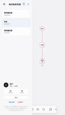 �Լ�2026���°汾v9.7 �ֻ���