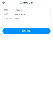 һ�ļ�ɨ��(�๦��ɨ�蹤��)v3.1.6.2 ��Ѱ�