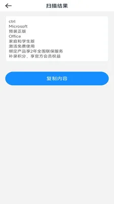 һ�ļ�ɨ��(�๦��ɨ�蹤��)v3.1.6.2 ��Ѱ�