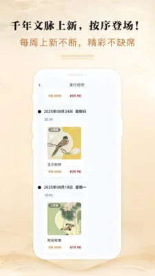 ���Ļ�ͨ�����ֻ���v3.0.1 ��Ѱ�