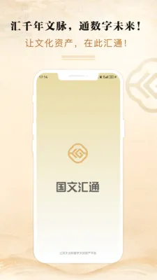 ���Ļ�ͨ�����ֻ���v3.0.1 ��Ѱ�
