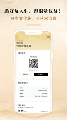 ���Ļ�ͨ�����ֻ���v3.0.1 ��Ѱ�