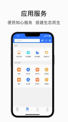 ��ͽ���(������ԴAPP)v1.1.8 ��׿��