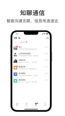 ��ͽ���(������ԴAPP)v1.1.8 ��׿��