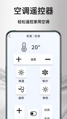 ����ң�յ�����2026�ٷ����°汾v1.1.2 ��׿��