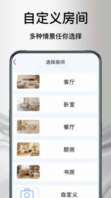 ����ң�յ�����2026�ٷ����°汾v1.1.2 ��׿��