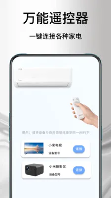 ����ң�յ�����2026�ٷ����°汾v1.1.2 ��׿��