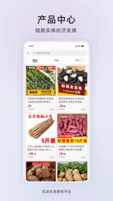 �ŵ�����(Ӫ������ϵͳ)v1.0.2 ��Ѱ�