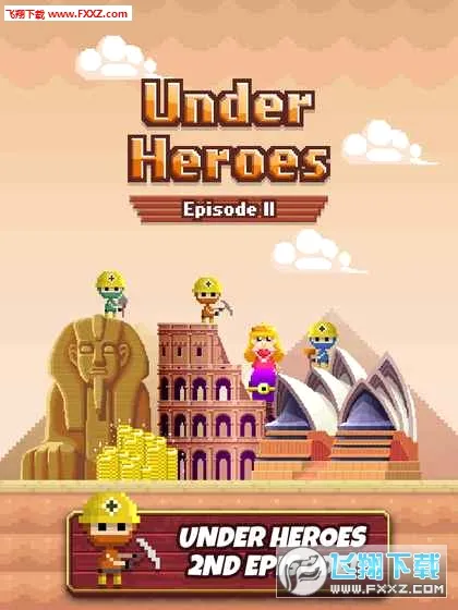 ����Ӣ�ۺ����渨���˵�(����Ӣ���޸İ���Ϸ)v1.1.3 �ֻ���