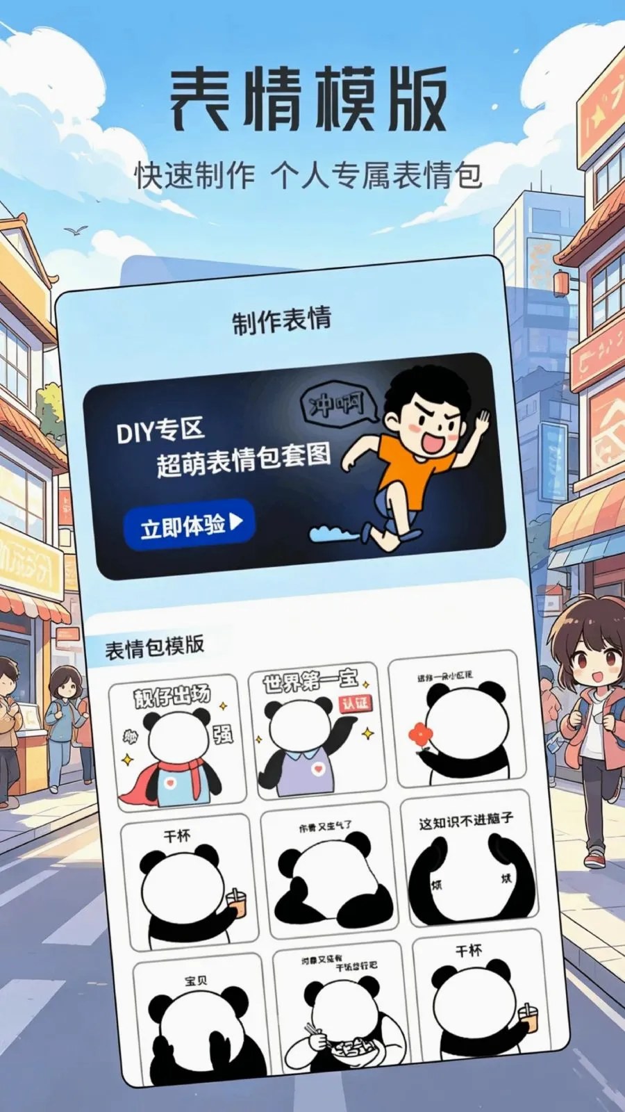 ���ұ����(��ͼ���������)v1.1 ��׿��