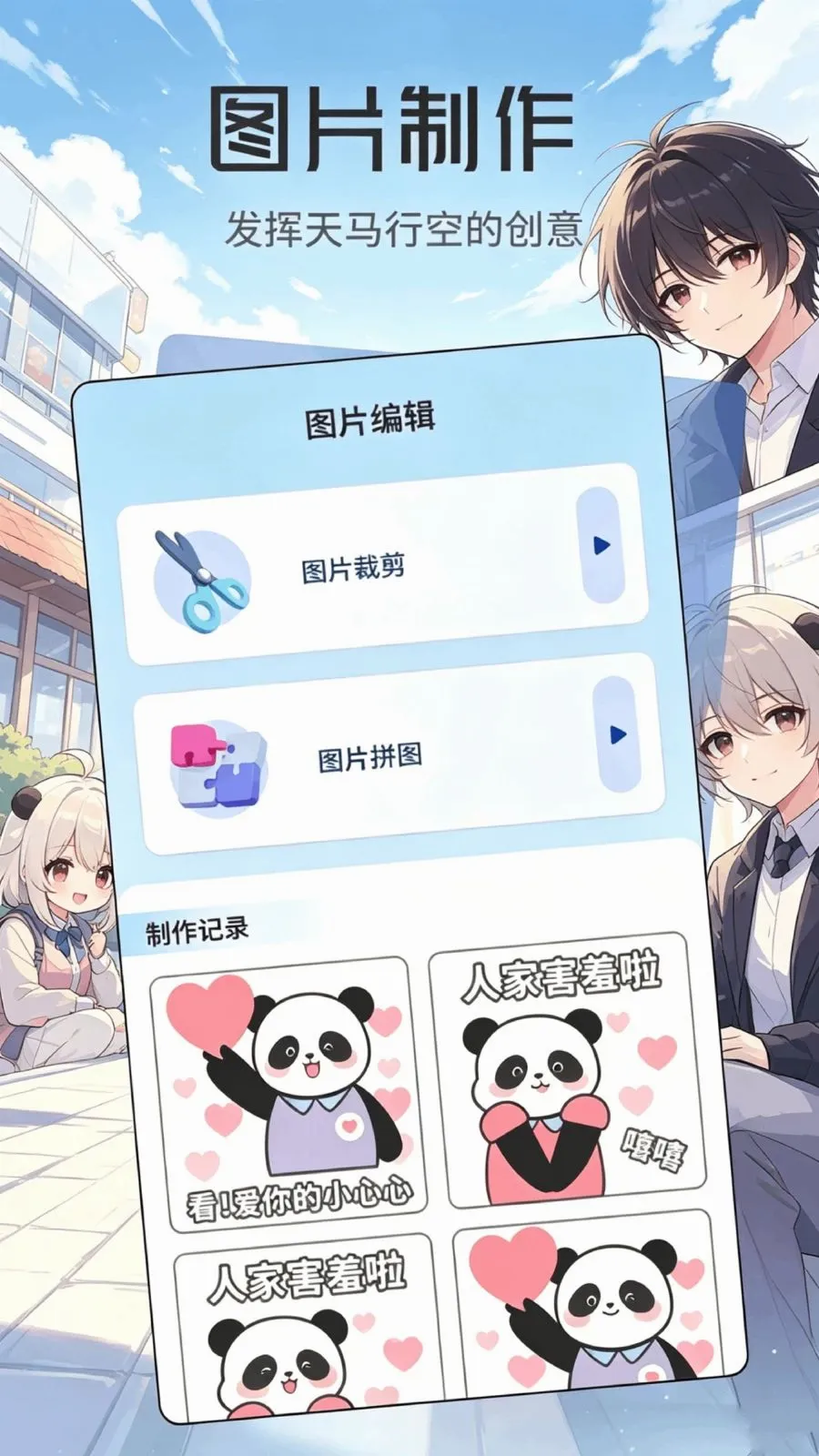 ���ұ����(��ͼ���������)v1.1 ��׿��