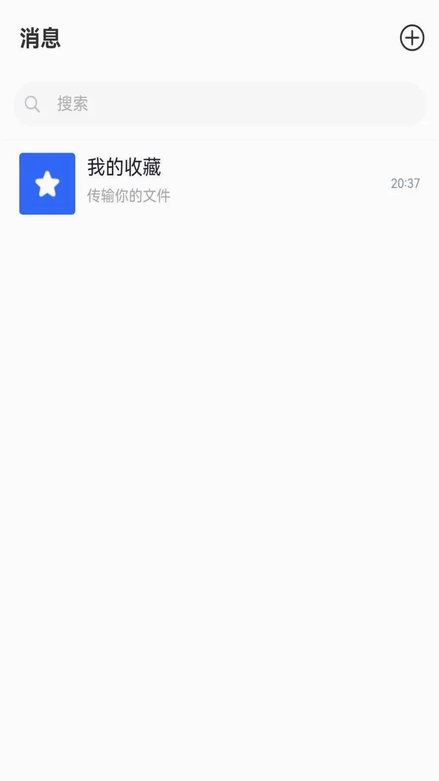 ����chat��׿���ֻ���v1.6.1 ��׿��
